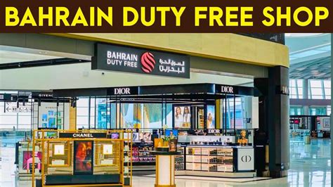 Bahrain Duty Free .